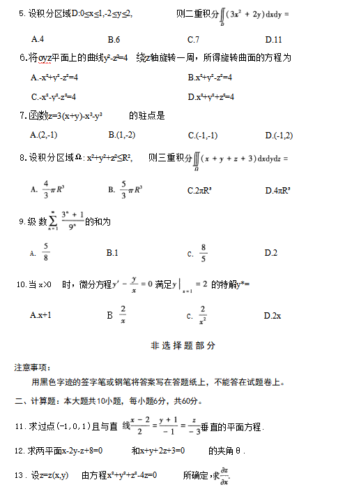 數(shù)學2.png