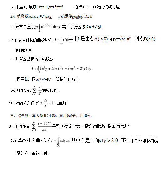 數(shù)學3.png